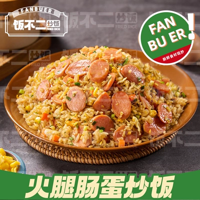 饭不二