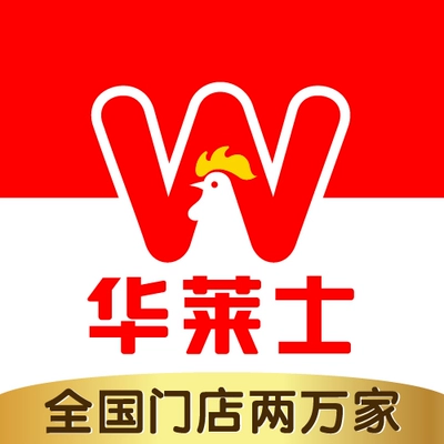 华莱士全鸡汉堡