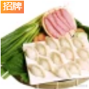 披萨